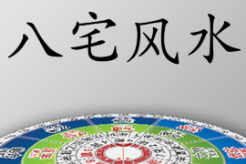 2019流年运势全解析，揭秘你的运势走向，开启幸福新篇章